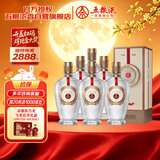 五粮液股份 1218 浓香型白酒 45度 500ml*6瓶 整箱装七夕送礼中秋礼品
