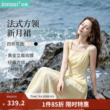 茵曼（INMAN）法式方领收腰显瘦吊带连衣裙2026夏季新品女装高级感气质裙子 浅黄色 (方领) S
