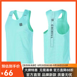 COZOK跑步背心竞速运动背心男马拉松轻量冰丝透气训练服田径无袖速干衣 尼绿色【自带夜跑反光标】 XL