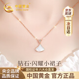 中国黄金（CHINA GOLD）一贝子18k金项链女款2026新款轻奢高级感吊坠送女友老婆生日礼物 【今/次日达】18K金一贝子项链-真钻石+证书礼盒