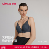 爱慕（Aimer）内衣女文胸聚拢蕾丝薄款夏季洞洞杯透气大胸显小文胸罩 【有钢圈】大胸显小-灰色 75B
