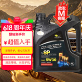 卡尔沃全合成机油 4L SP级5W-30全新配方润滑油汽车发动机养车保养