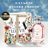 蔻驰（COACH）梦想之旅香水女士40ml告白LOVE礼盒果香调生日礼物送女朋友