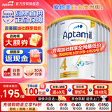 爱他美（Aptamil）澳洲白金版 含DHA段叶黄素婴幼儿牛奶粉保税新西兰原装进口 4段 6罐【咨询领大额劵 入群享好礼】