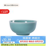 龙泉青瓷米饭碗陶瓷碗餐具家用青瓷碗吃饭碗大碗面碗喝粥碗小碗可进洗碗机 5.5英寸天青碗