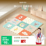 BG-BABYGO宝宝拼接爬行垫婴儿学步防摔爬爬垫xpe加厚2cm室内地垫  熊熊派对