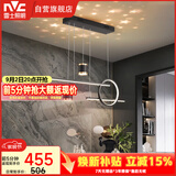 雷士（NVC）餐厅吊灯LED现代简约北欧轻奢黑金餐桌带筒灯长条三挡调色40瓦