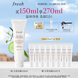 Fresh馥蕾诗大豆精粹温和卸妆洁面150ml化妆品 生日礼物教师节礼物