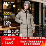 君羽反季羽绒服女过膝长款800高蓬白鹅绒加厚时尚狐狸真毛领鹅绒服女 茶灰 【800蓬白鹅绒】 L | 充绒量303g