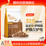 醇粹金标猫粮益生元&卵磷脂鸡肉冻干猫粮呵护肠胃猫舍流浪猫5kg