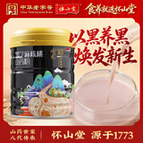 怀山堂黑芝麻核桃山药粉600g 黑豆铁棍山药糊五谷杂粮营养早餐代餐粉