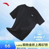 安踏（ANTA）零压速干T丨短袖T恤男夏季凉感吸湿透气圆领上衣七夕情人节礼物 【升级速干科技+轻肤柔软】基础黑7103-4 L 175（推荐120-140斤）