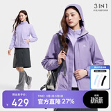 骆驼（CAMEL）三防冲锋衣男女三合一外套户外防风防水进藏旅游徒步登山服装