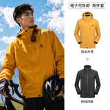 骆驼（CAMEL）三防冲锋衣男女三合一外套户外防风防水进藏旅游徒步登山服装