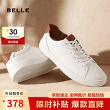 百丽男鞋低帮板鞋薄底轻商务牛皮休闲鞋小白鞋A0548 白/杏 43