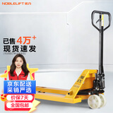 诺力（NOBLELIFT） 手动地牛 DF3吨液压托盘搬运叉车 外宽685叉长1220mm尼龙轮 