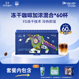 瑞幸咖啡&京东玩具总动员定制款冻干加浓混合2.3g*60颗吸管冷变杯贴纸外盒