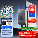 西部数据（WD）1TB NVMe 移动固态硬盘（PSSD）My Passport随行SSD type-c接口 1050MB/s 手机直连笔记本两用外接