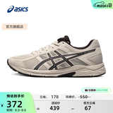 亚瑟士ASICS男鞋透气跑鞋运动鞋缓震舒适跑步鞋 GEL-CONTEND 4 灰色/灰色 42.5