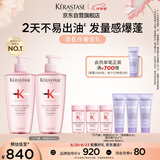 卡诗元气姜粉瓶生姜洗发水套装500ml*2礼盒深层清洁长效控油