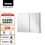 科勒（KOHLER）依洛诗卫生间浴室镜子镜柜置物柜带置物架镜箱 依洛诗镜柜890MM