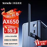 Tenda腾达USB无线网卡wifi6 AX650双频5g 无线网卡台式机专用 wifi接收器 无线wifi发射 外置高增益天线