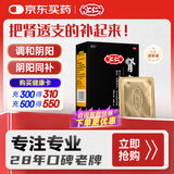 汇仁肾宝片0.7克*45片/盒 阴阳同补肾扶正固本肾宝补肾虚肾阳虚腰腿酸痛壮阳补肾药精神不振夜尿多畏寒怕冷