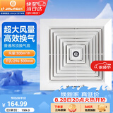 金羚（JINLING）排气扇普通吊顶管道扇卫生间换气扇厨房排风扇抽风机BPT17-33-2D1