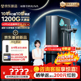 沁园家用净水器双子芯1000G 10年RO过滤器 1200G初始流速体验厨房台下式直饮一体机接自来水UR-D71072