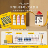 欧舒丹【教师节礼物】护手霜礼盒3支装香氛滋润防干裂生日礼物送男女友