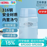 膳魔师（THERMOS）焖烧杯壶罐保温桶饭盒520毫升带泄气阀TCLF-520S BL