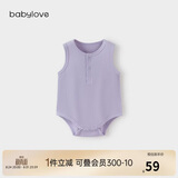 babylove婴儿包屁衣夏季薄款莫代尔连体衣宝宝无袖背心三角爬服睡衣夏装
