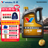 胜牌金皇CBA联名全合成机油 国六专用 发动机润滑油 SP GF-6 5W-30 4L