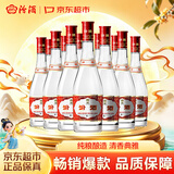汾酒红盖玻汾 清香型白酒 42度 475mL*12瓶 原箱装  中秋送礼