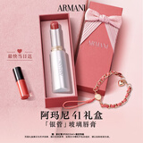 阿玛尼银管口红水光唇膏41质感红酒色送女友生日礼盒教师节礼物