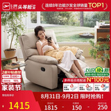 芝华仕头等舱9780手动摇转单懒人沙发躺椅客厅阳台布艺午睡休闲椅防水污