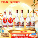 汾酒玻汾口粮酒混合装 53度黄盖*2+42度红盖*2+48度乳玻*2 非原箱