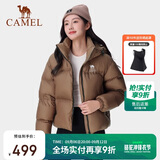 骆驼黑钻3.0短款羽绒服女装冬新款保暖防风连帽羽绒外套面包服M
