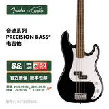 FENDER纷达 Squier Sonic 音速系列 P-Bass/ Bronco Bass 初学者电贝斯 P-Bass 黑色 0373900506