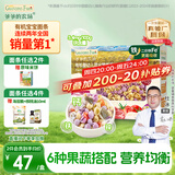 爷爷的农场有机婴幼儿贝壳面200g 宝宝辅食婴儿面条儿童早餐钙铁锌6-12个月