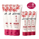 东洋之花护手霜男女士保湿粗糙帮助干裂手霜经典润手霜滋润学生 滋润手霜90g+35g    3套
