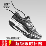 斯凯奇（Skechers）男鞋跑鞋透气网面跑步鞋舒适缓震回弹休闲运动鞋 BKW黑白 41