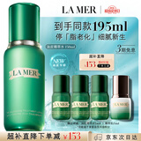 海蓝之谜（LA MER）油皮精萃水150ml精粹水紧致控油护肤品套装化妆品礼盒生日礼物女