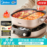 美的（Midea）电火锅鸳鸯锅电煮锅火锅专用锅分体式分控速沸多功能锅3分06秒电热锅6.5L多用途锅HGS303015