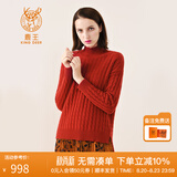 鹿王【全羊绒】羊绒衫女士半高领纯色内搭针织衫前短后长秋冬休闲毛衣 浆果红 M 165/84A