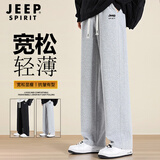 JEEP SPIRIT吉普休闲裤男宽松直筒裤轻薄运动裤子男士阔腿长裤卫裤XL