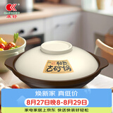 康舒砂锅家用炖锅燃气耐高温干烧煲仔饭浅锅商用煤气灶专用砂锅陶瓷煲 耐热古砂锅2-4人用 1900ml