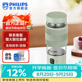 飞利浦（PHILIPS）烧水杯便捷式屏显玻璃养生杯电热水杯居家旅行专用保温杯支持定制 【1杯4煮】养生杯-薄荷绿400ml