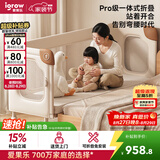 爱果乐儿童拼接床铁艺大人可睡无缝拼接婴儿床可折叠床高护栏床边床