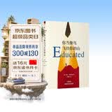 你当像鸟飞往你的山 赠书签 中文版销量超300万册 比尔·盖茨年度特别推荐 登顶《纽约时报》畅销榜80+周